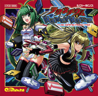 CTCD-0005